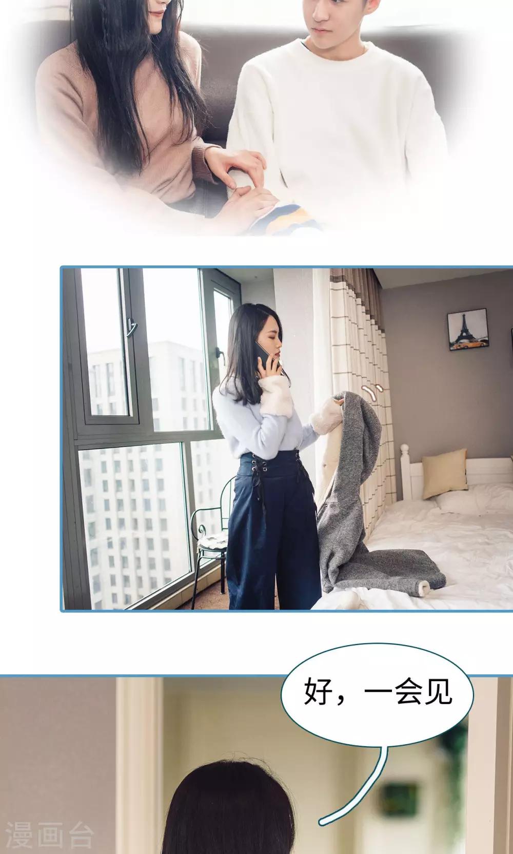第43话3