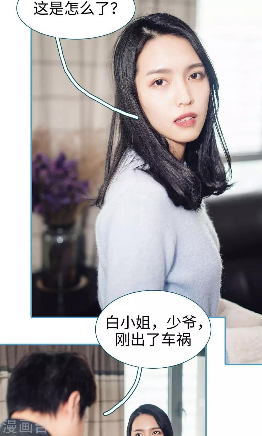 第49话14