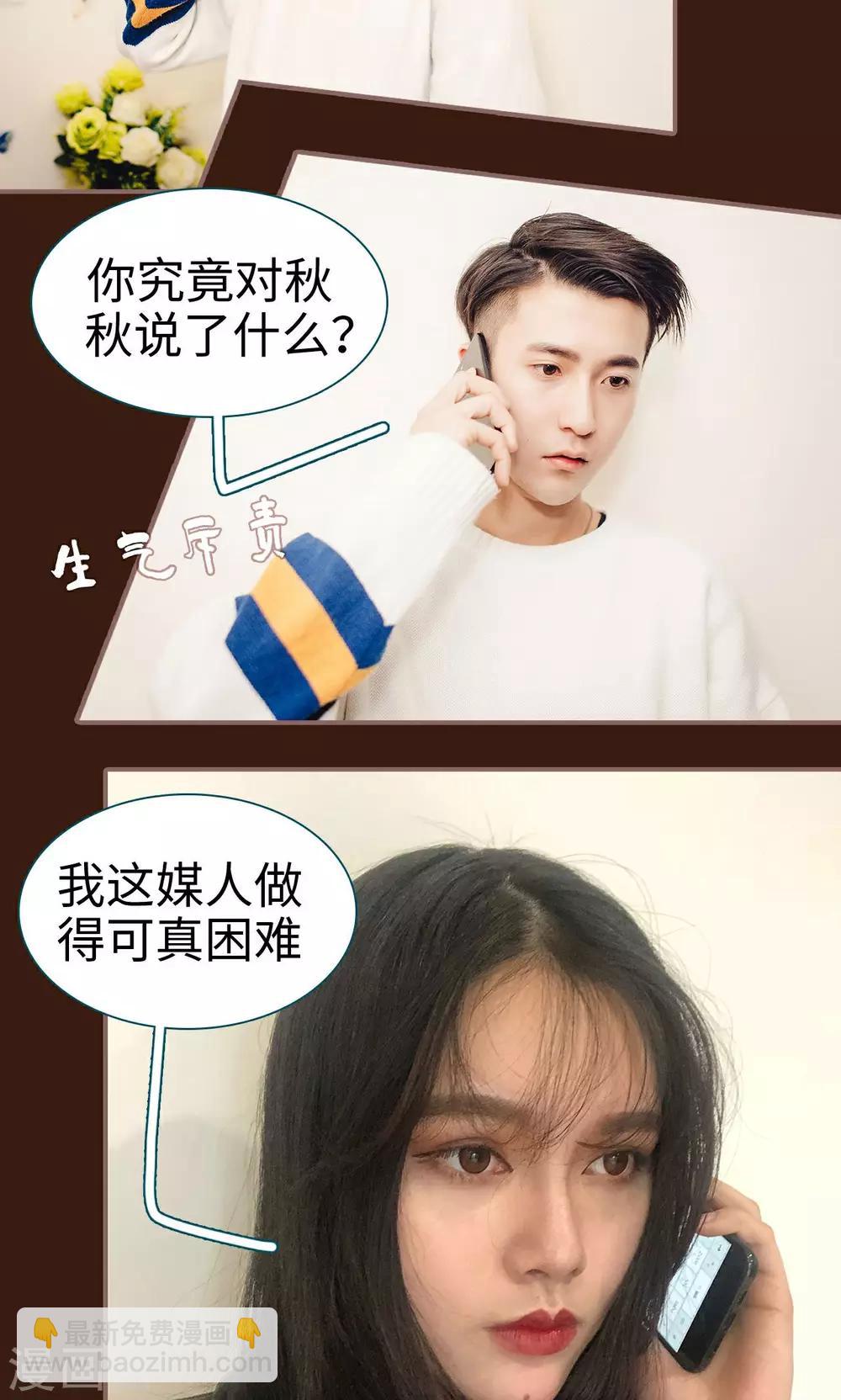 第31话17