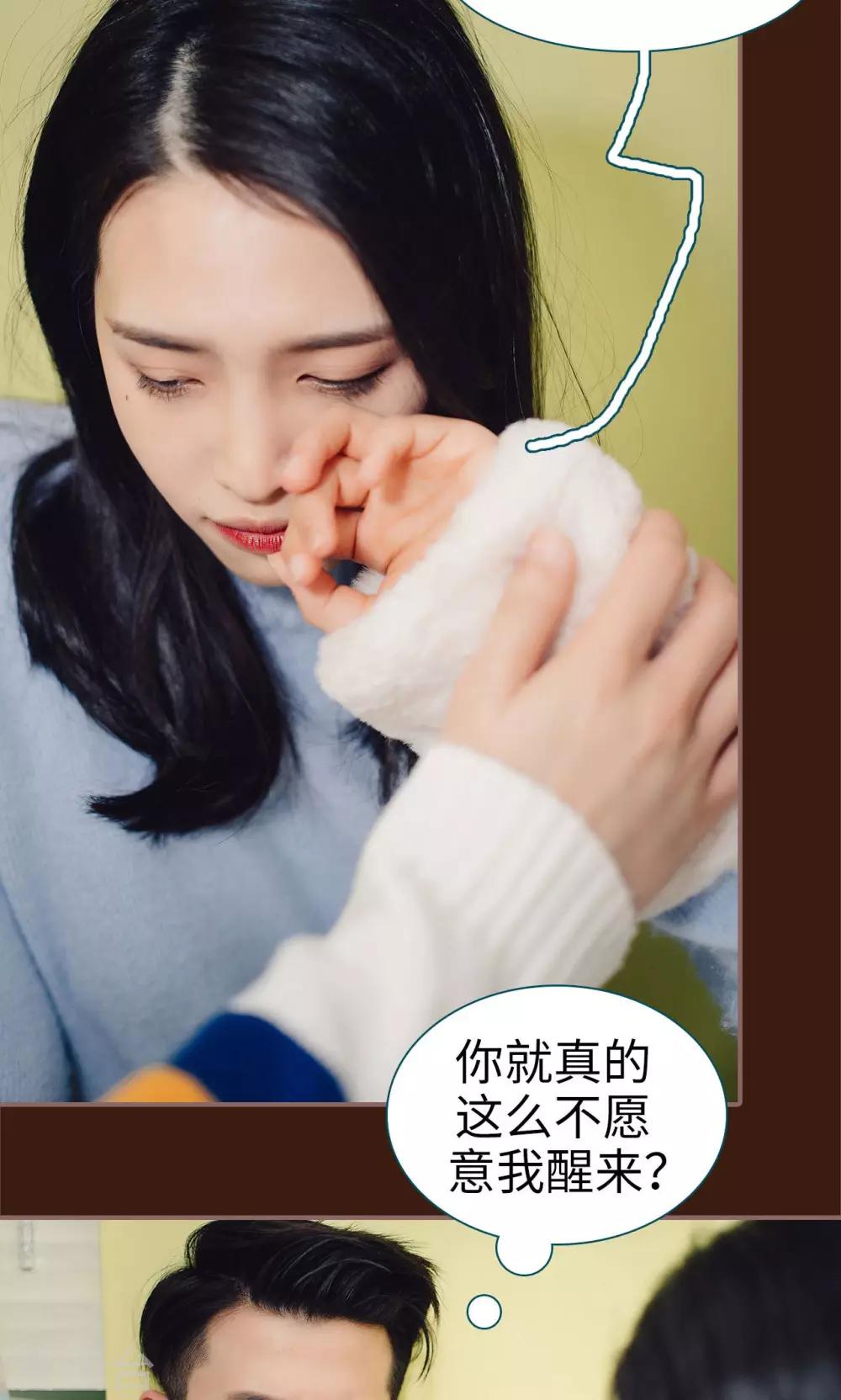 第26话7