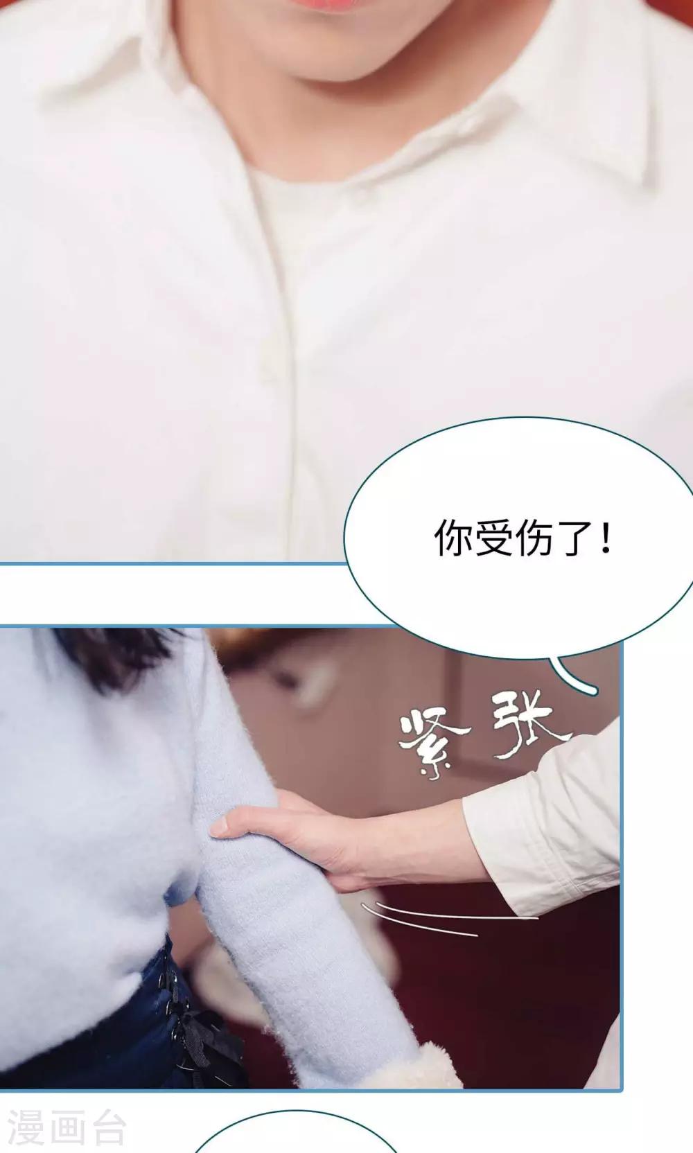 第2话12