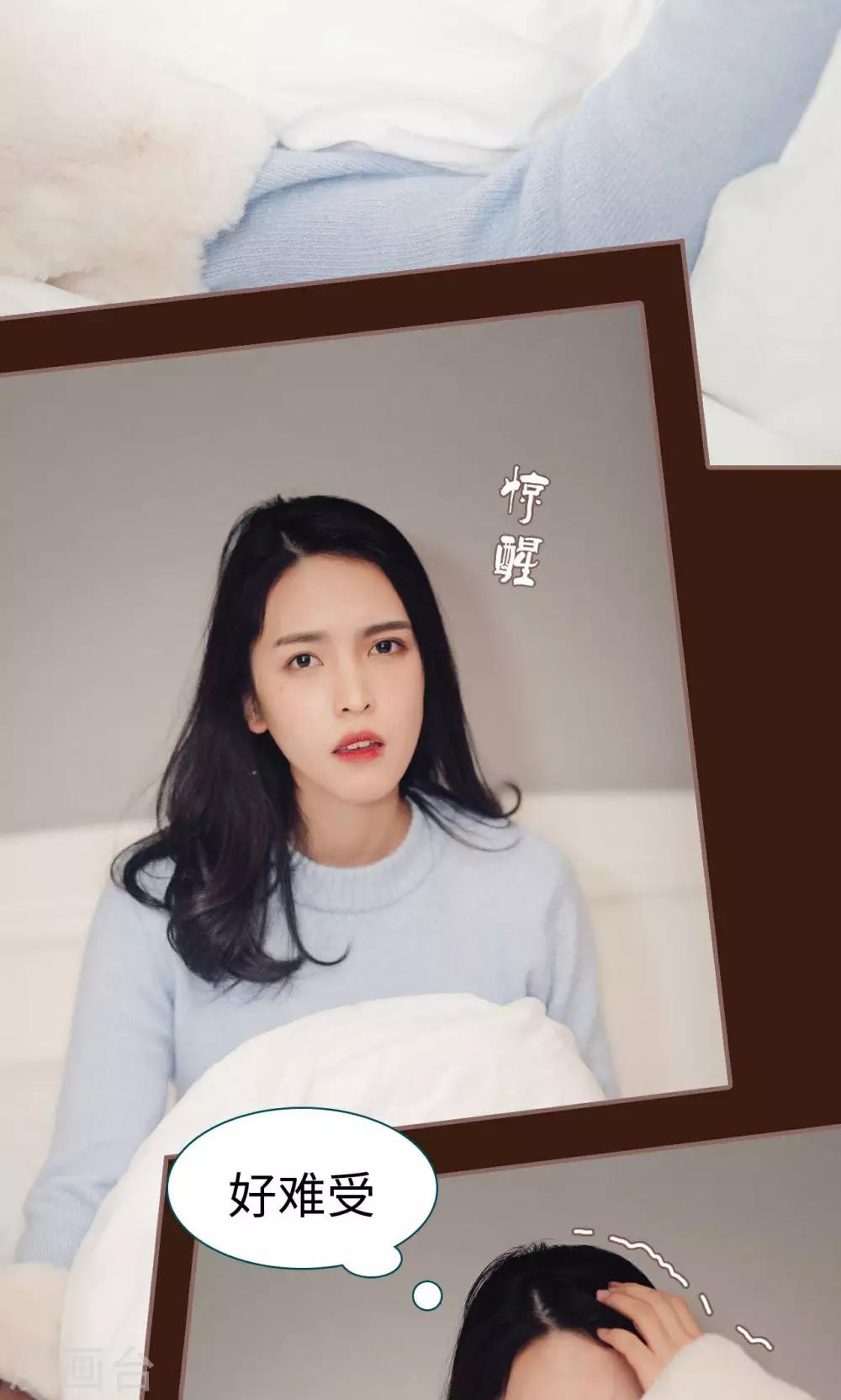 第36话11