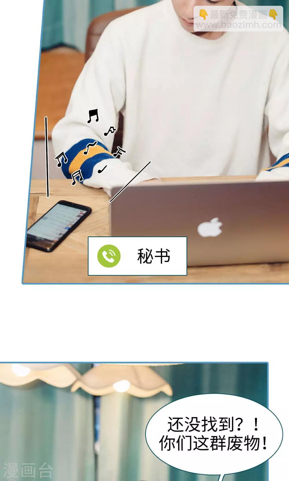 第48话15