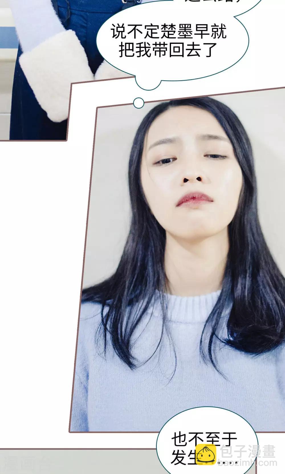 最终话8