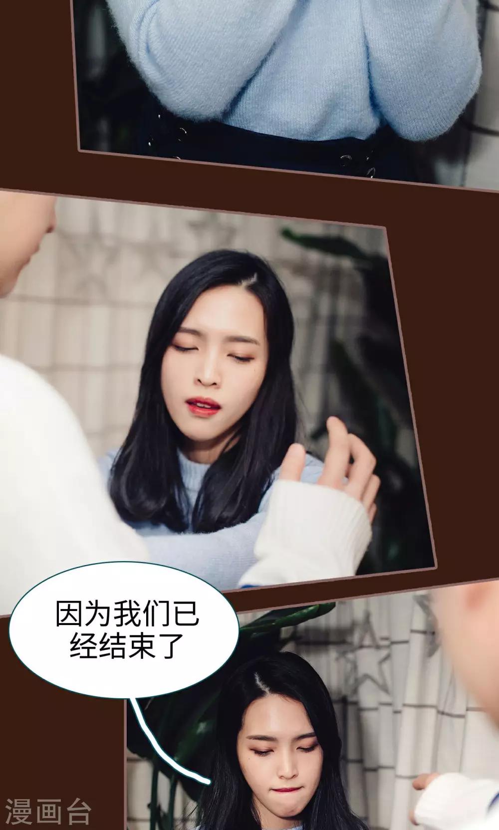 第34话3