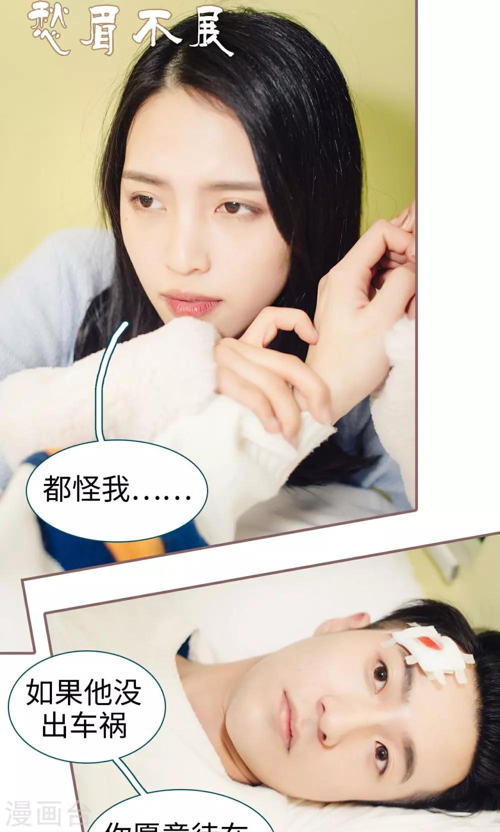 最终话14