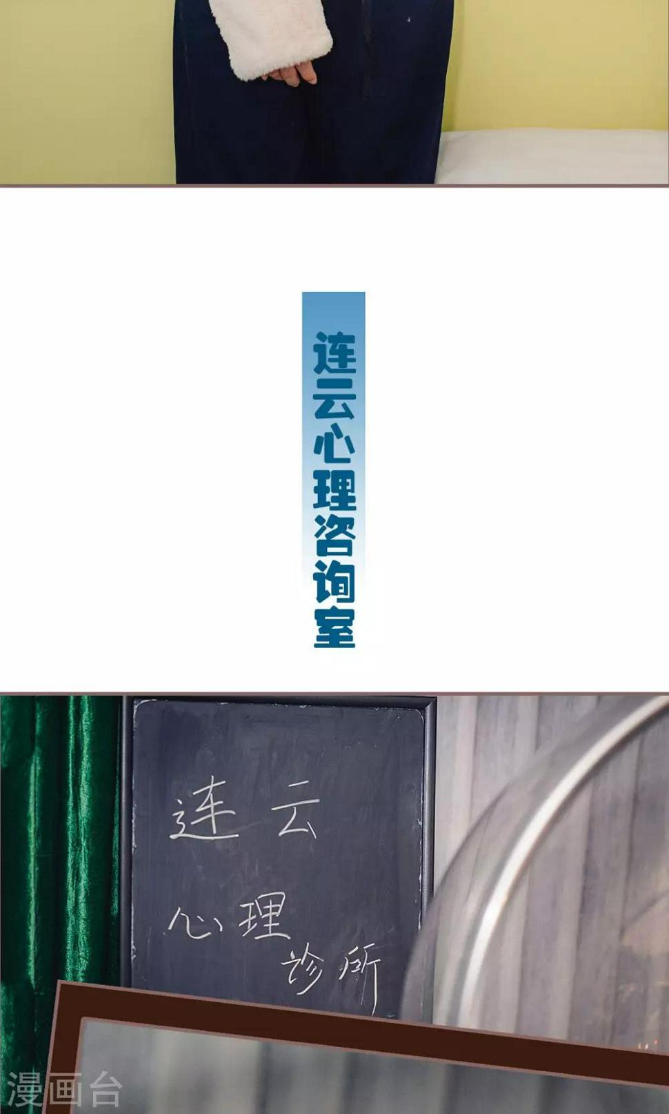 第19话11