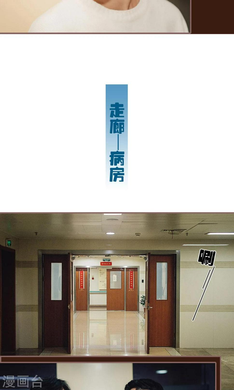 第18话7
