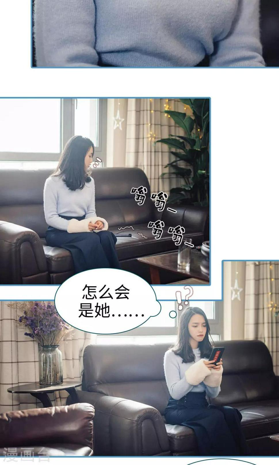 第30话4