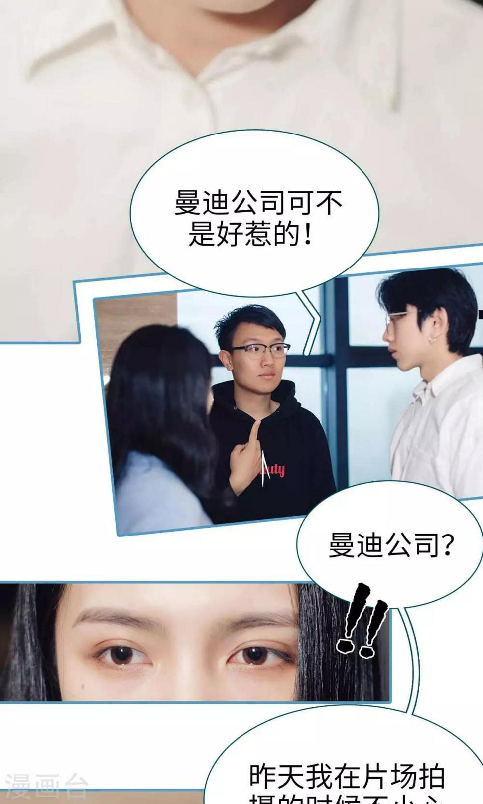 第3话12