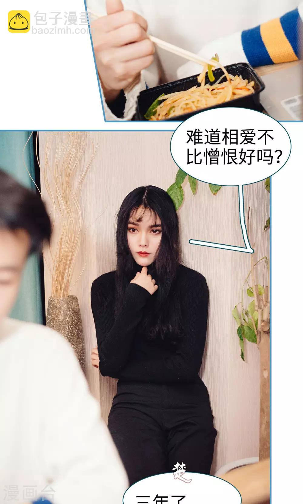 第33话8