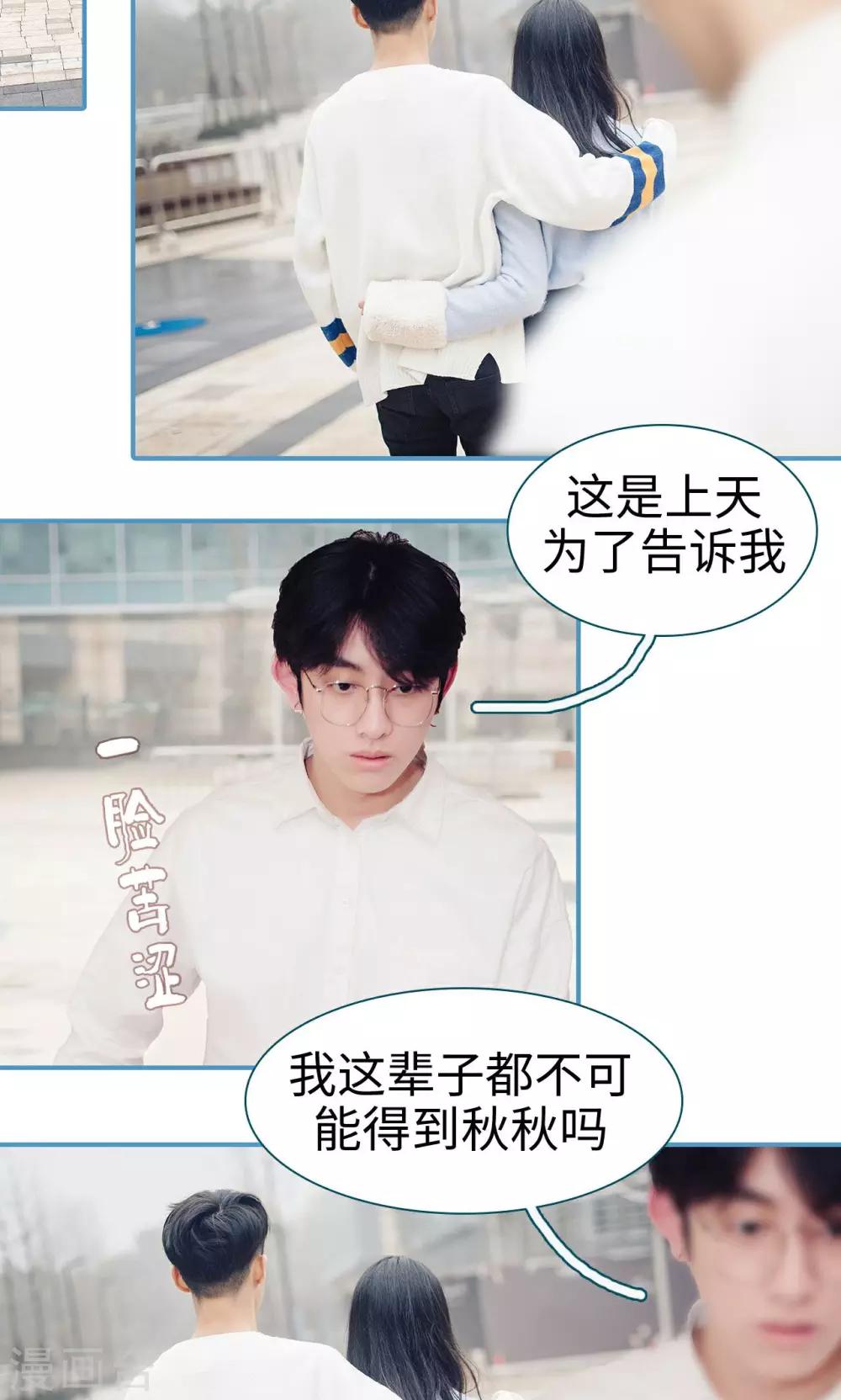 第41话19