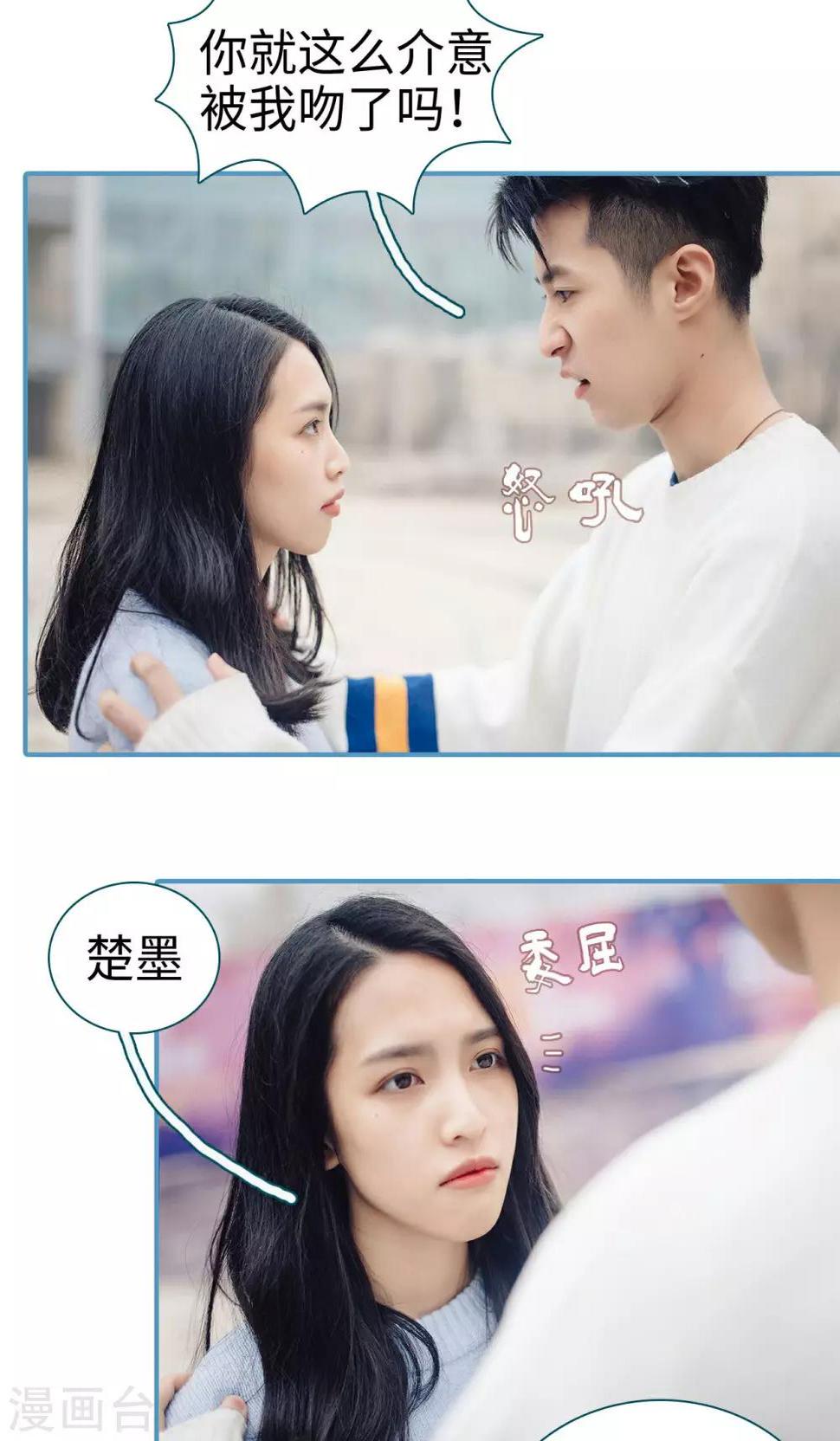 第41话13