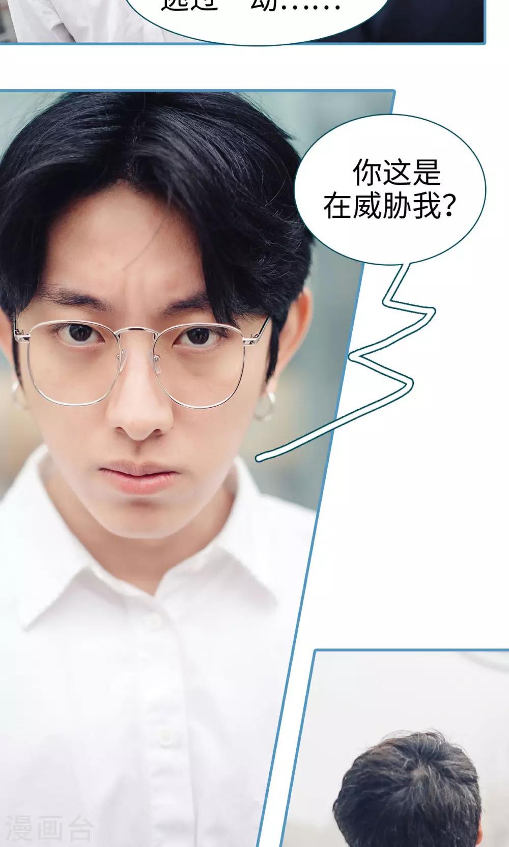 第21话5
