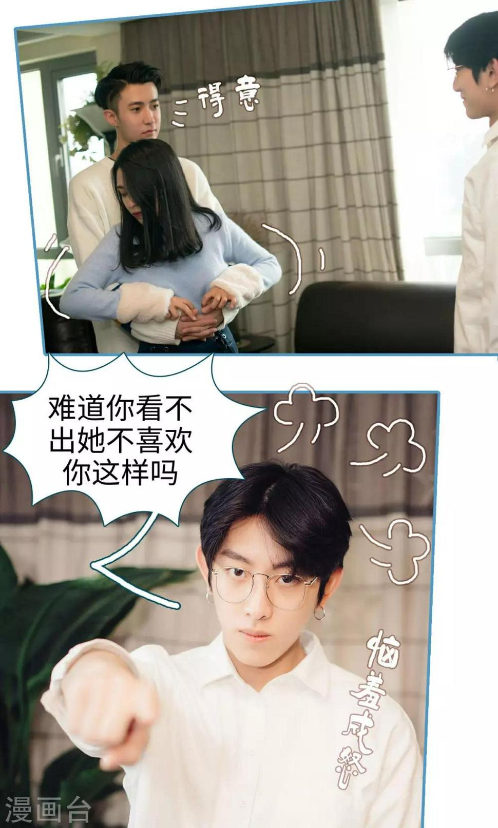 第28话16