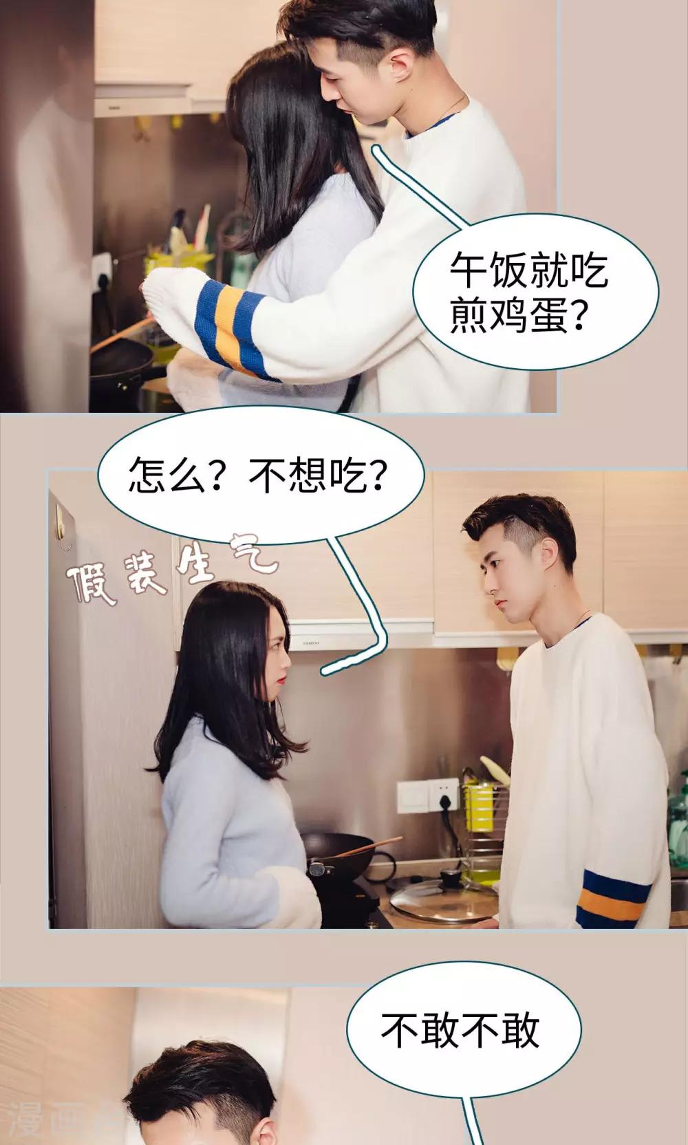 第33话4
