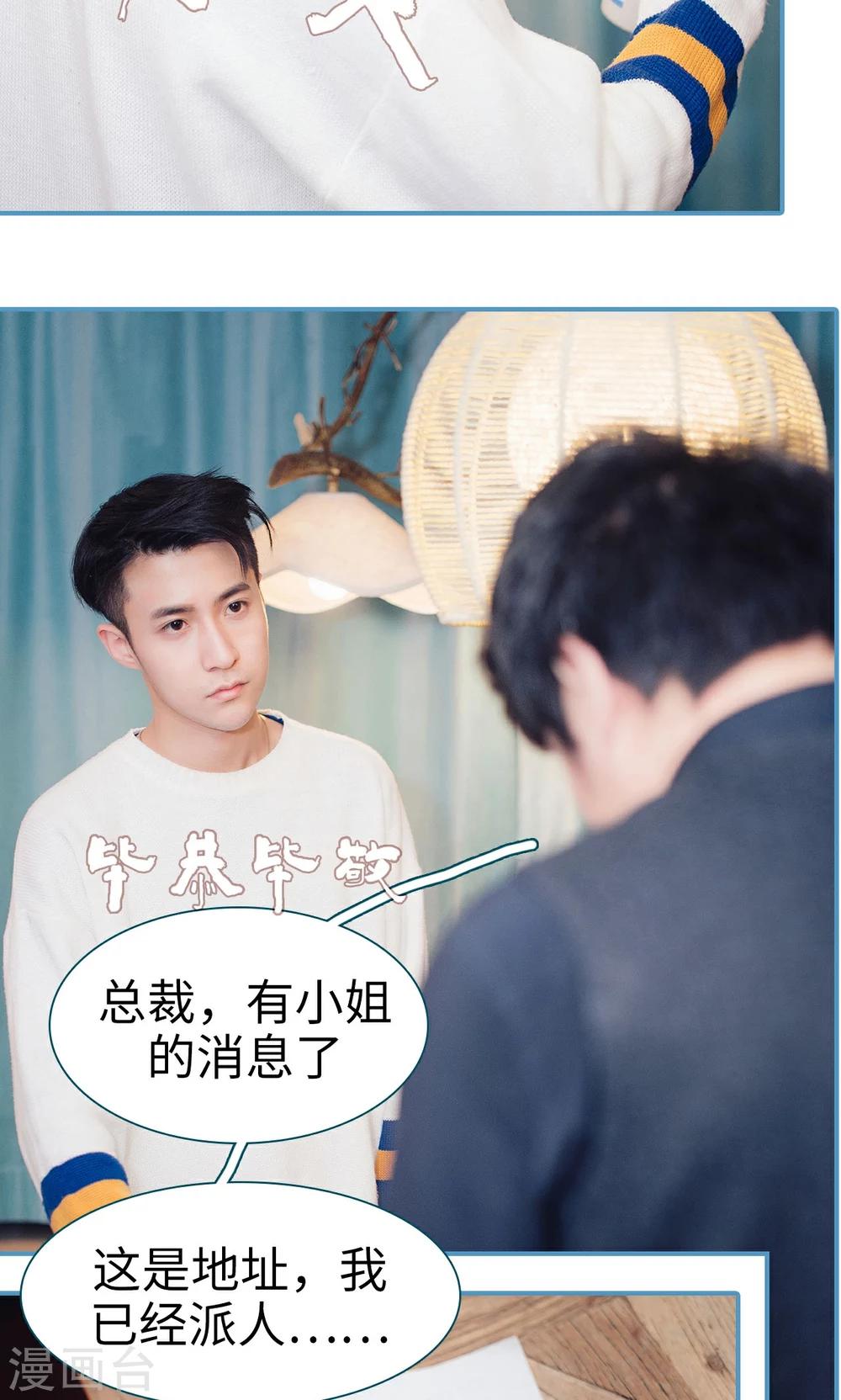 第11话3