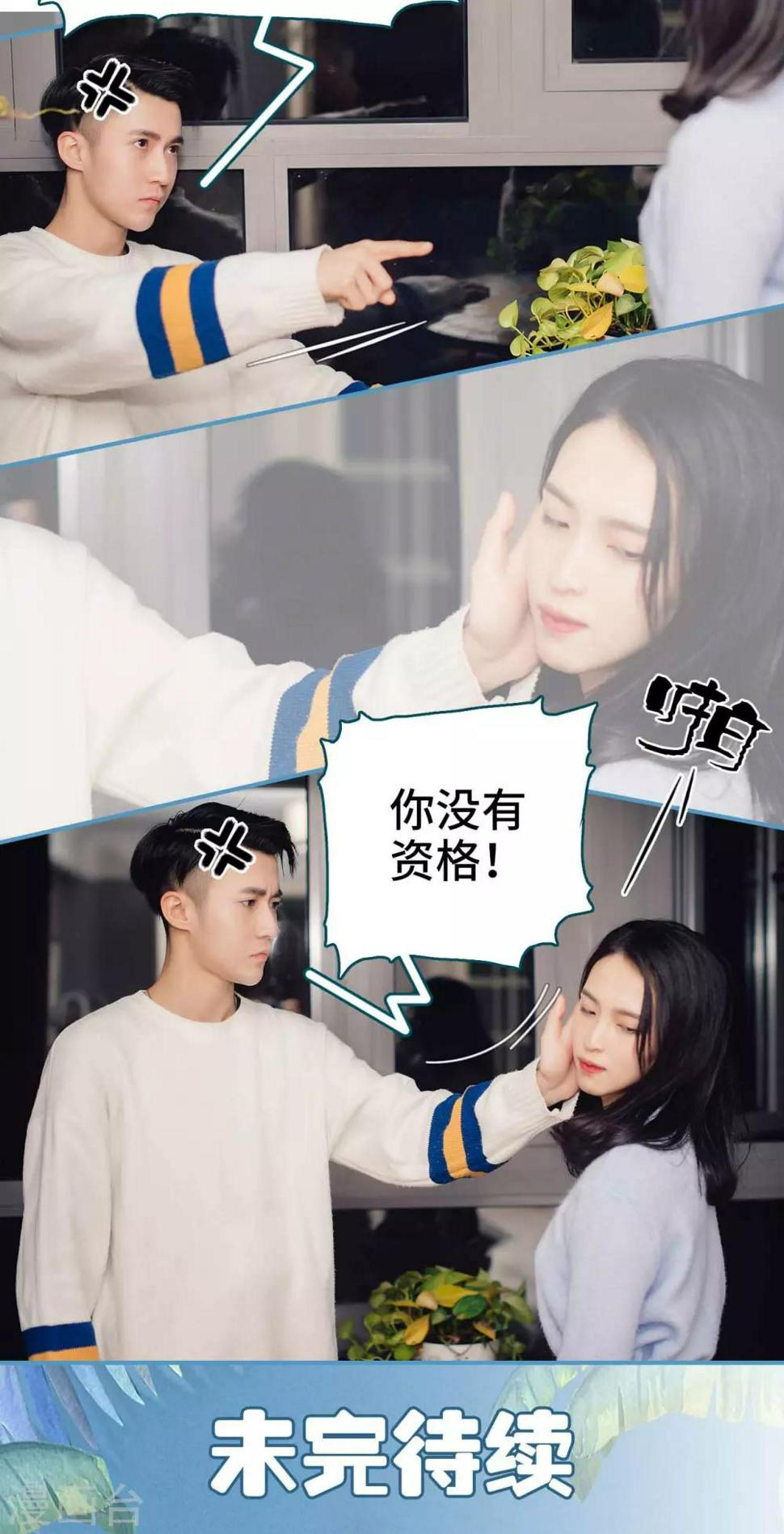 第4话20