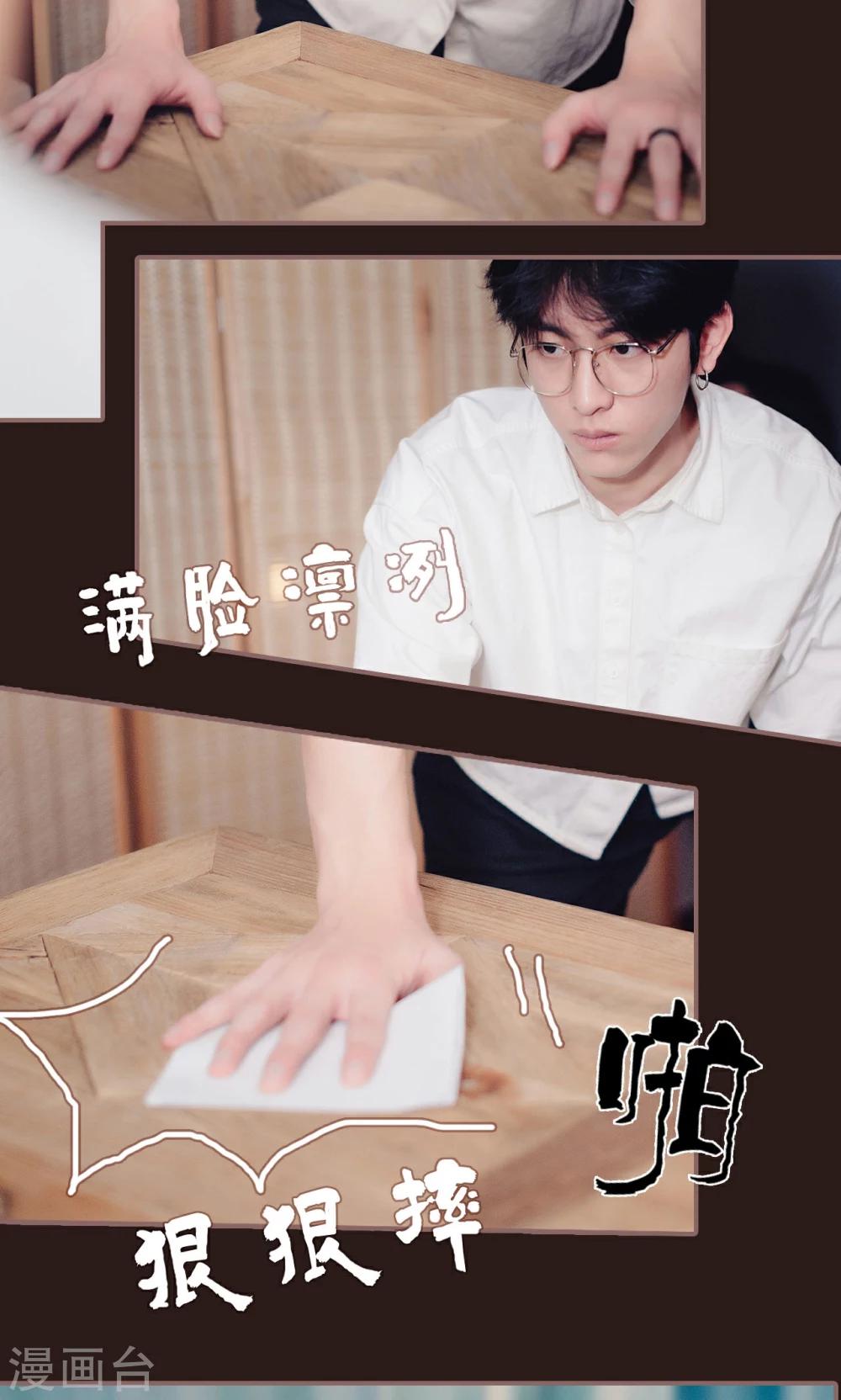 第11话21