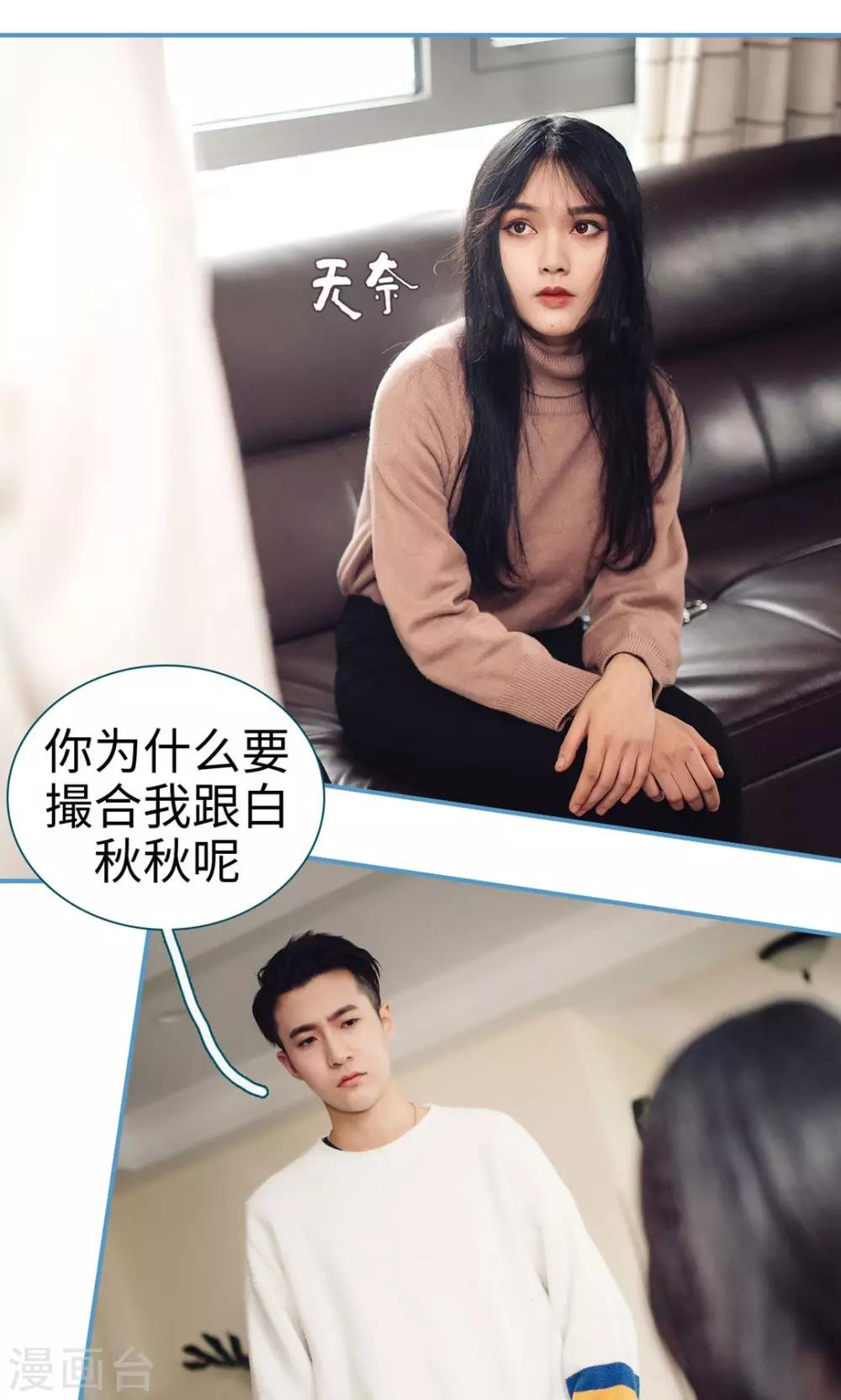 第42话14