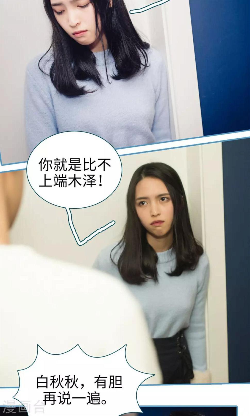 第14话12