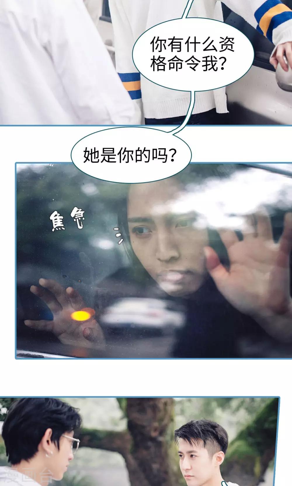 第45话4