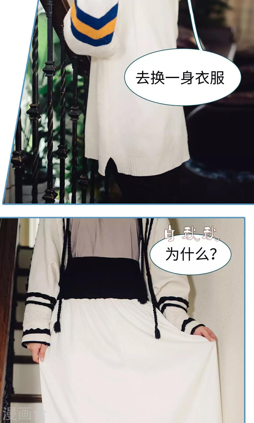 第38话10