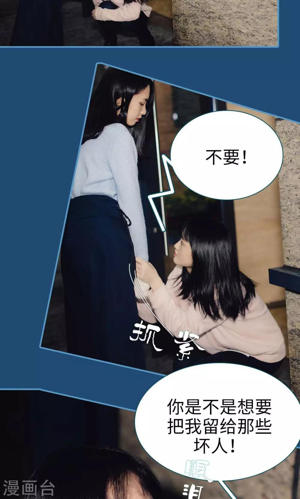 第7话4