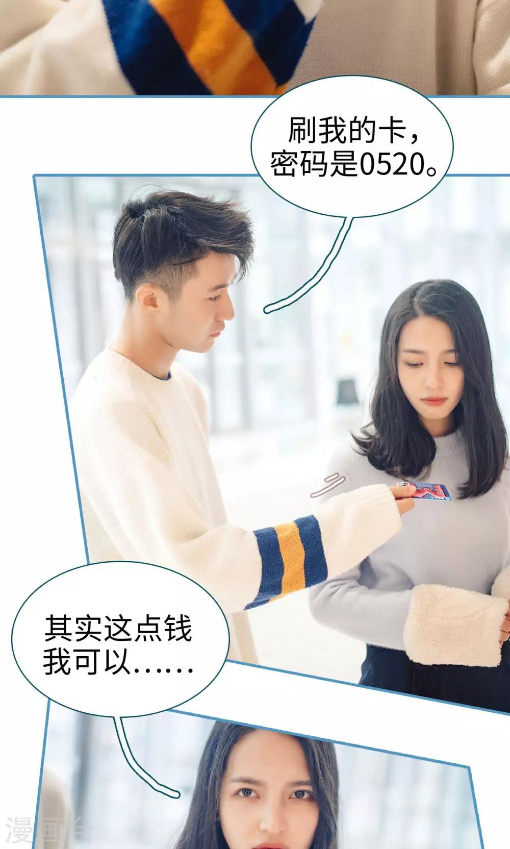 第39话4