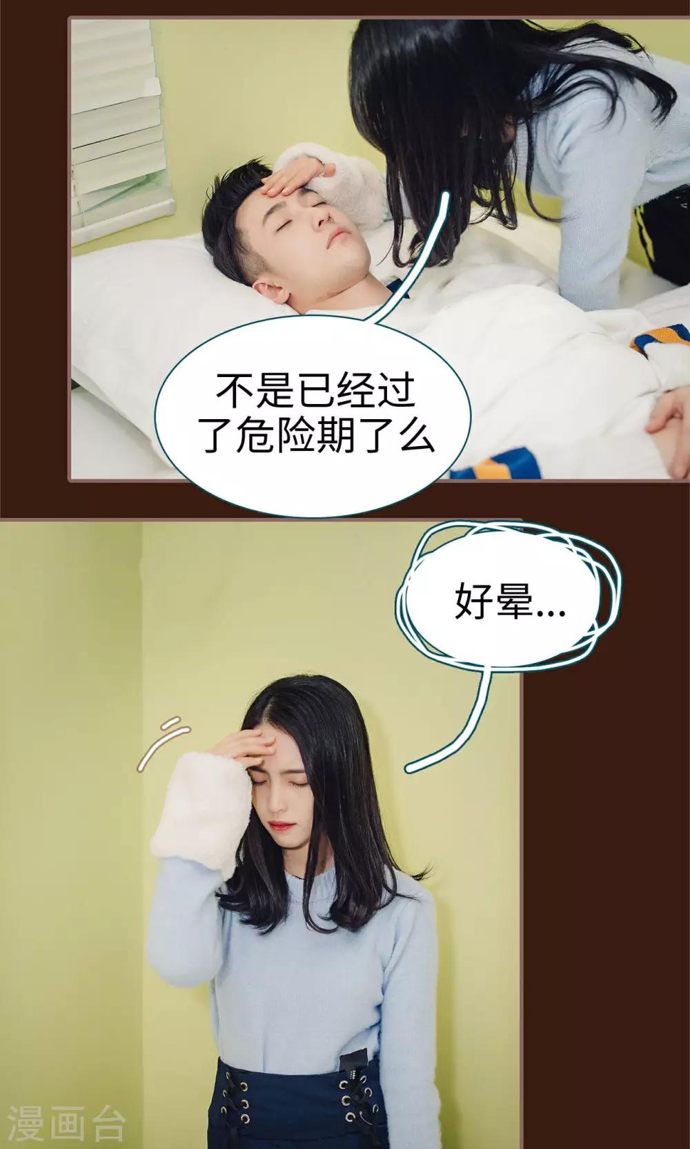 第24话16