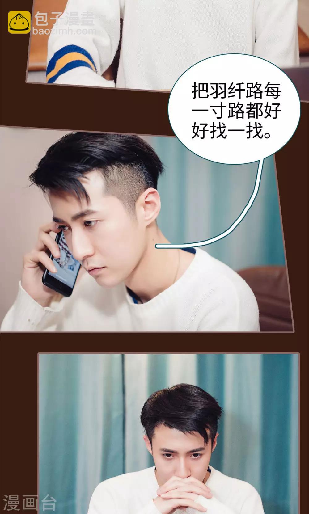 第47话13