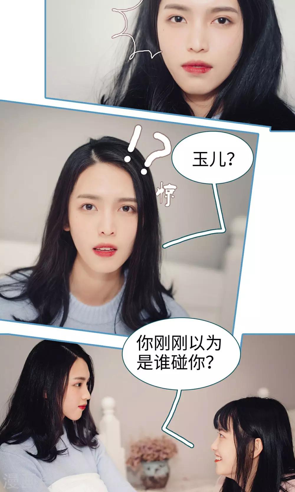 第34话14
