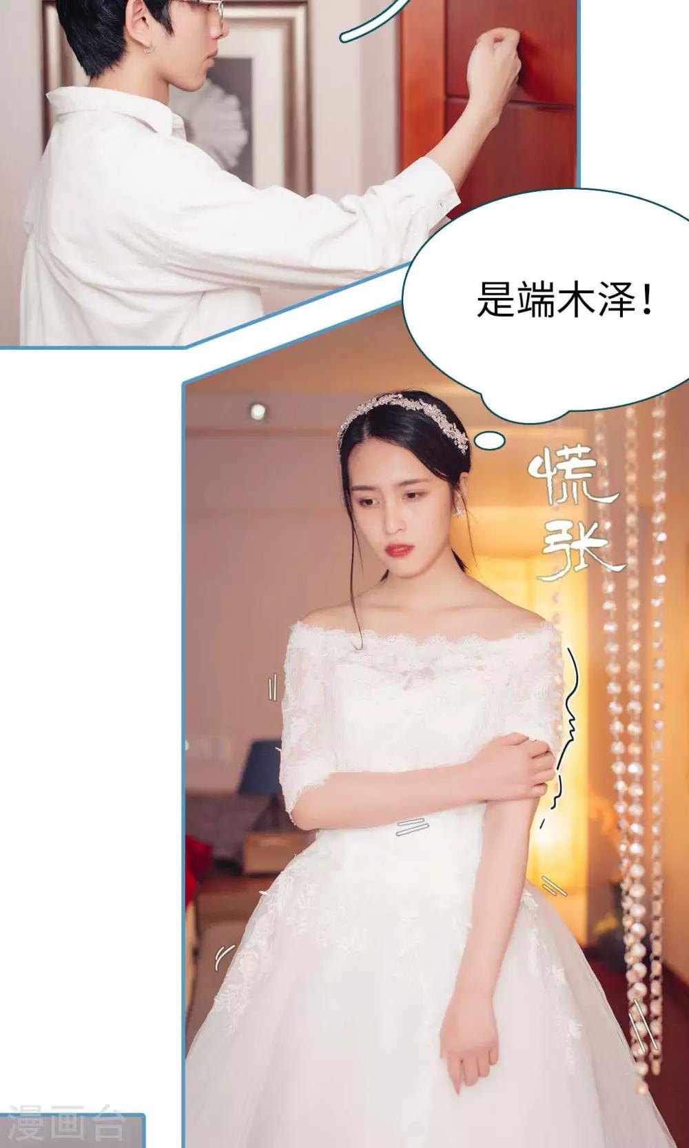 第2话7