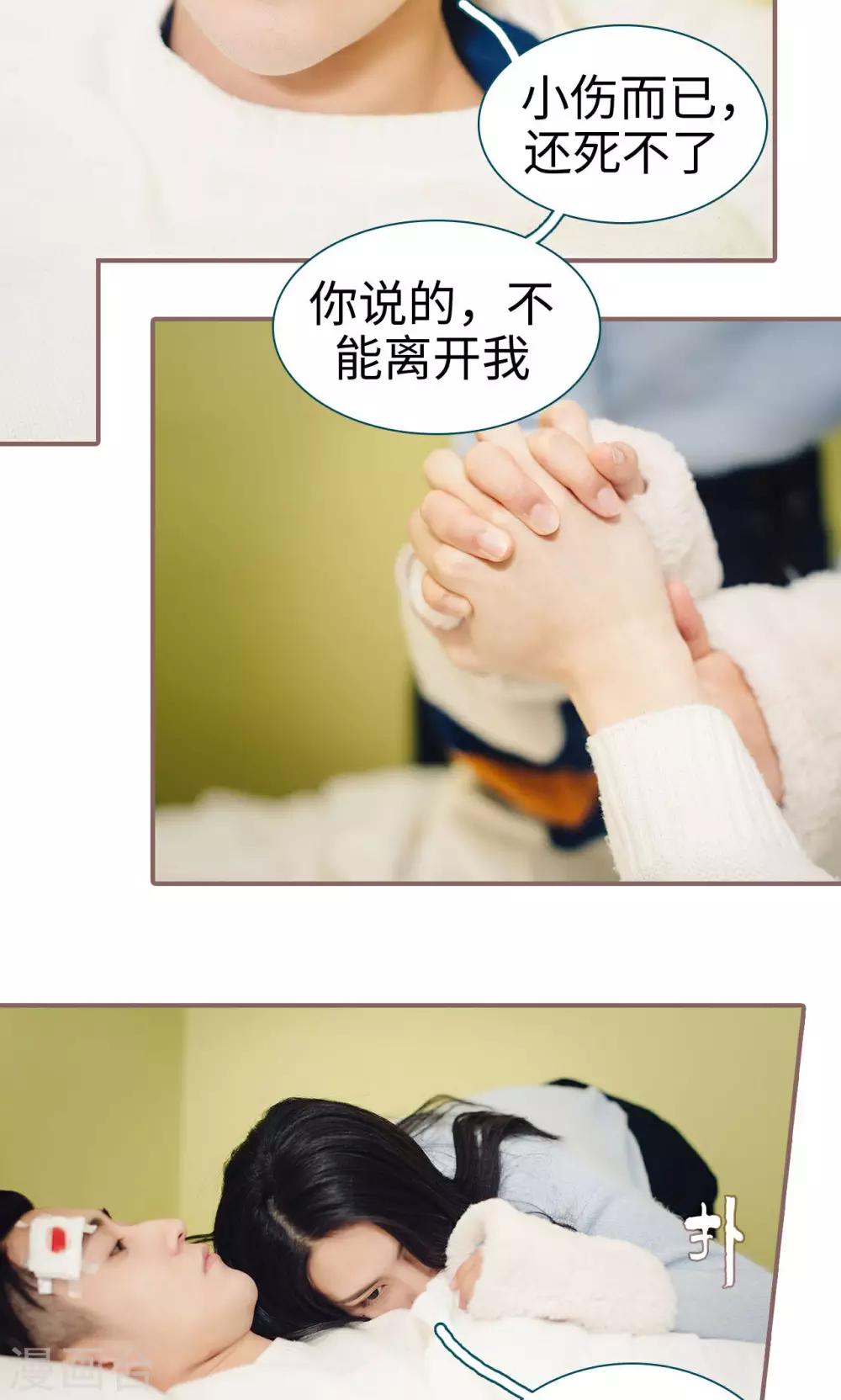 最终话18