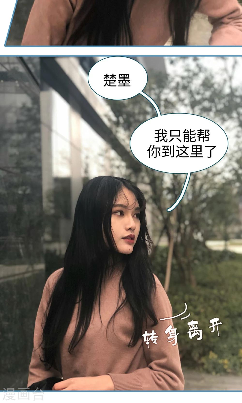 第35话10