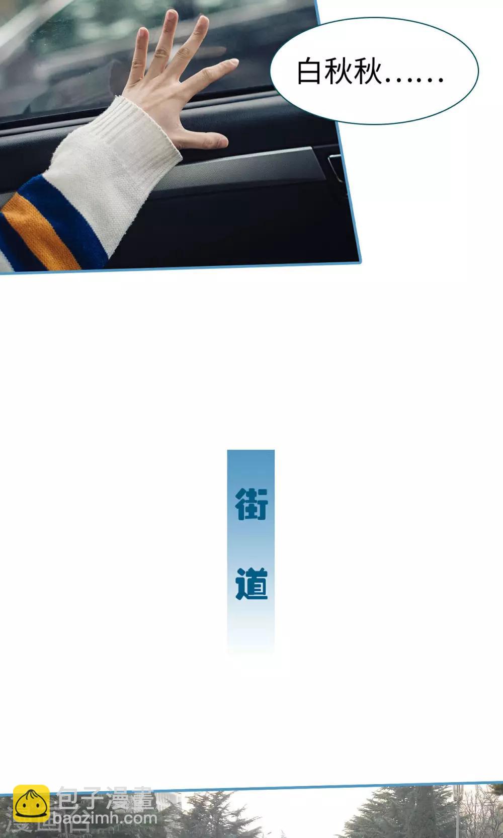 第49话9