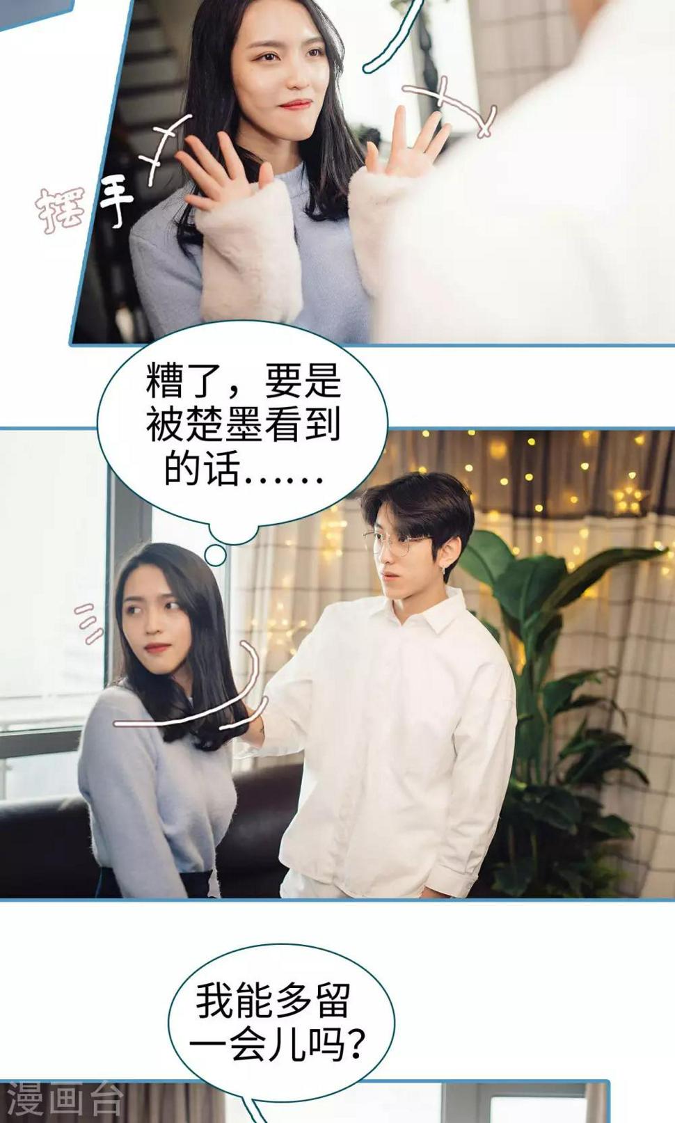 第28话11