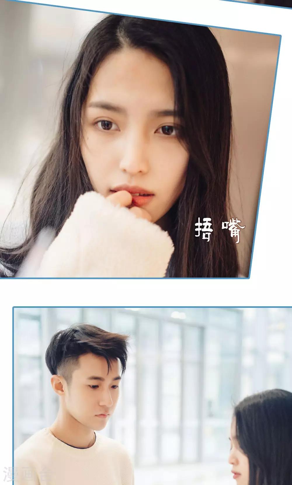 第39话6
