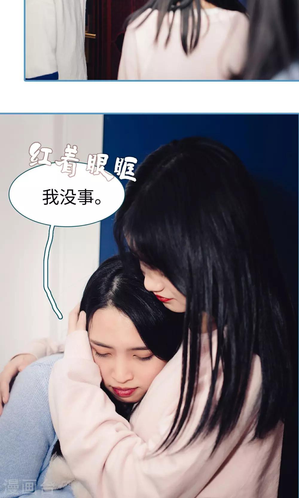 第14话3