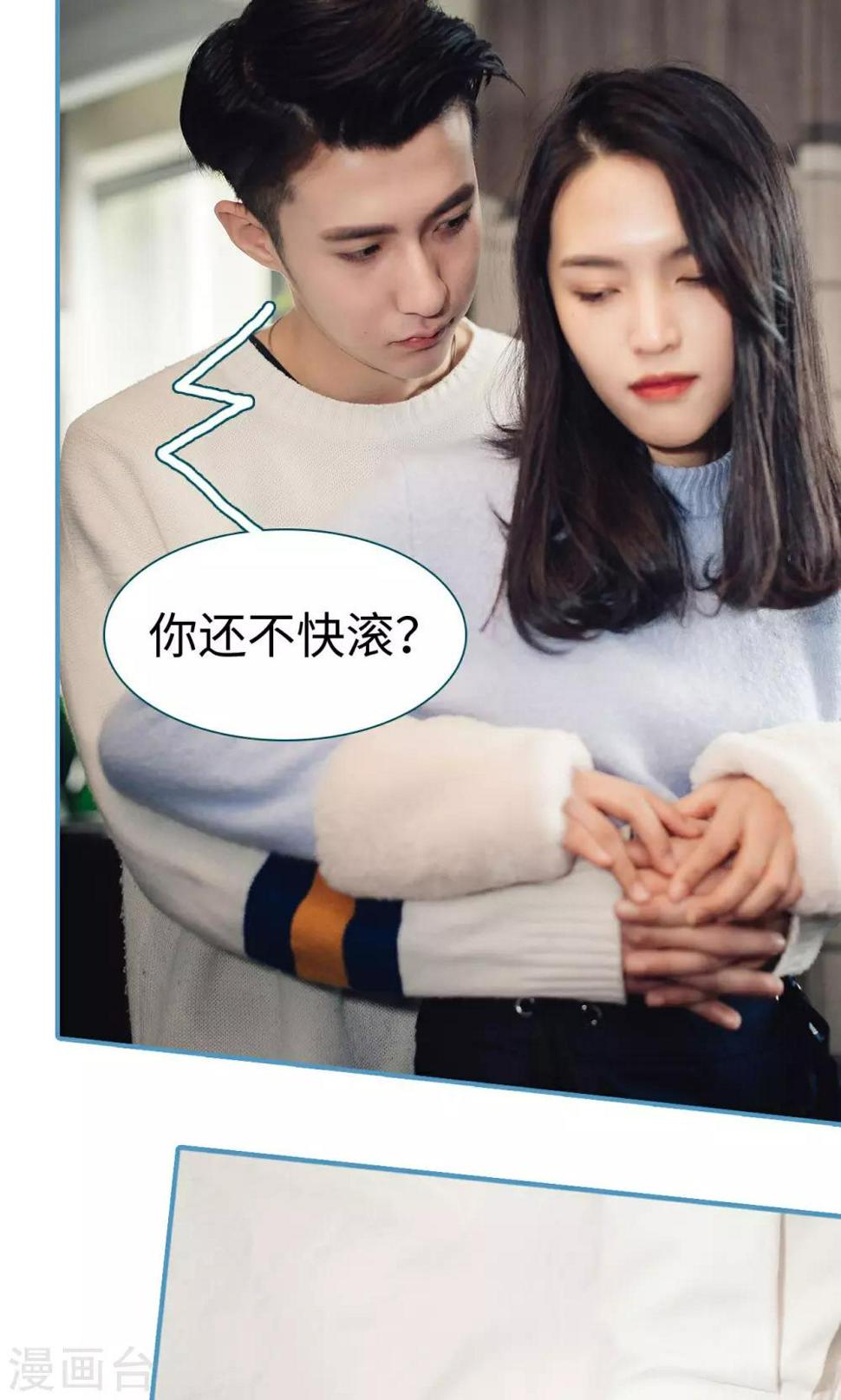 第28话20