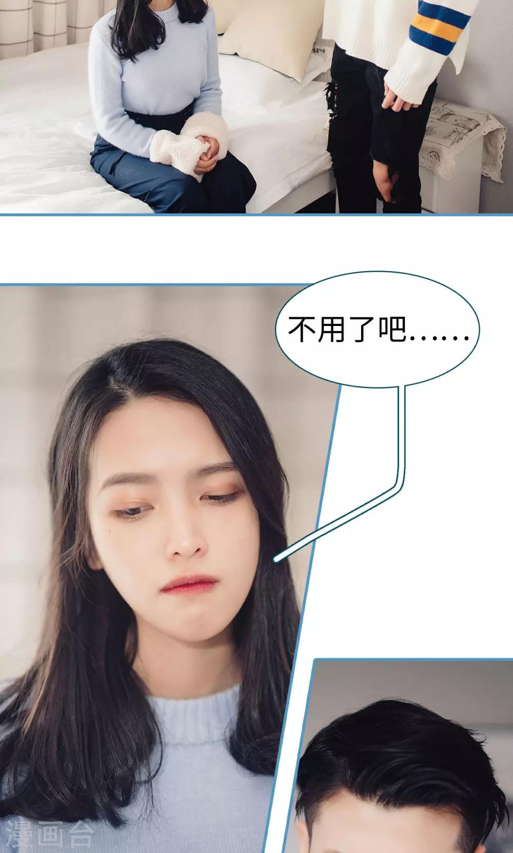 第38话4