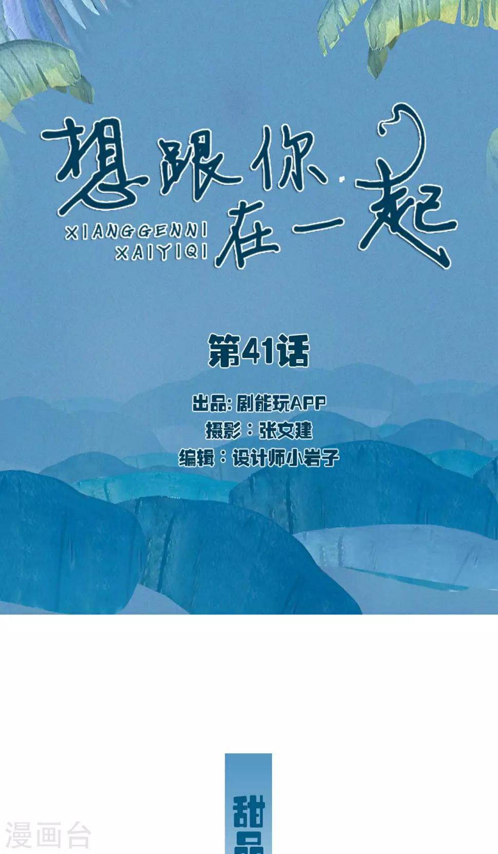 第41话0