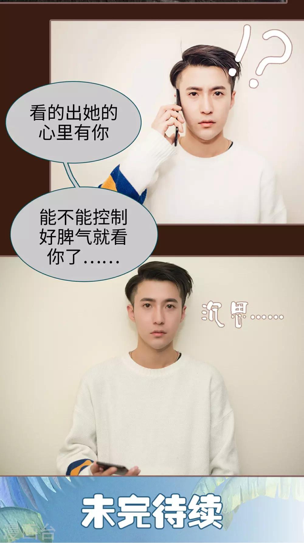 第31话20
