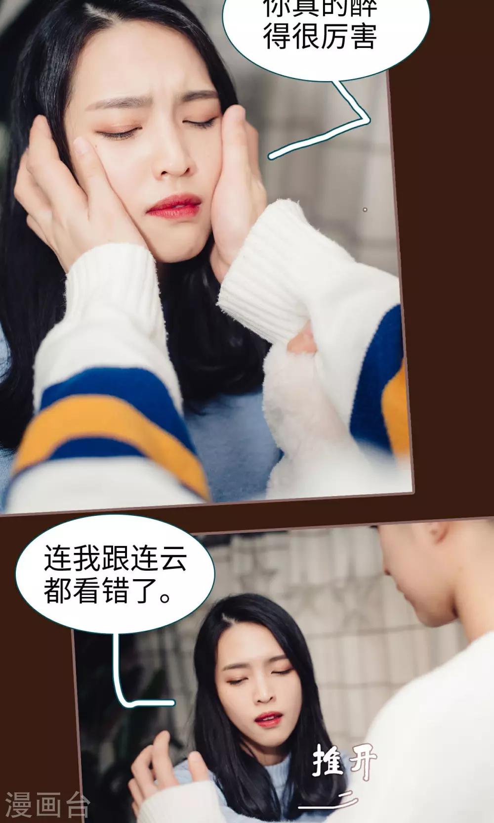 第34话6