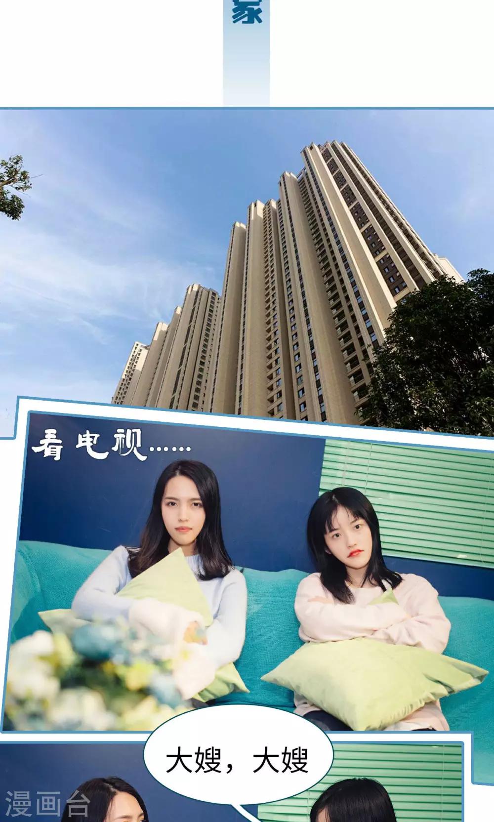 第12话1