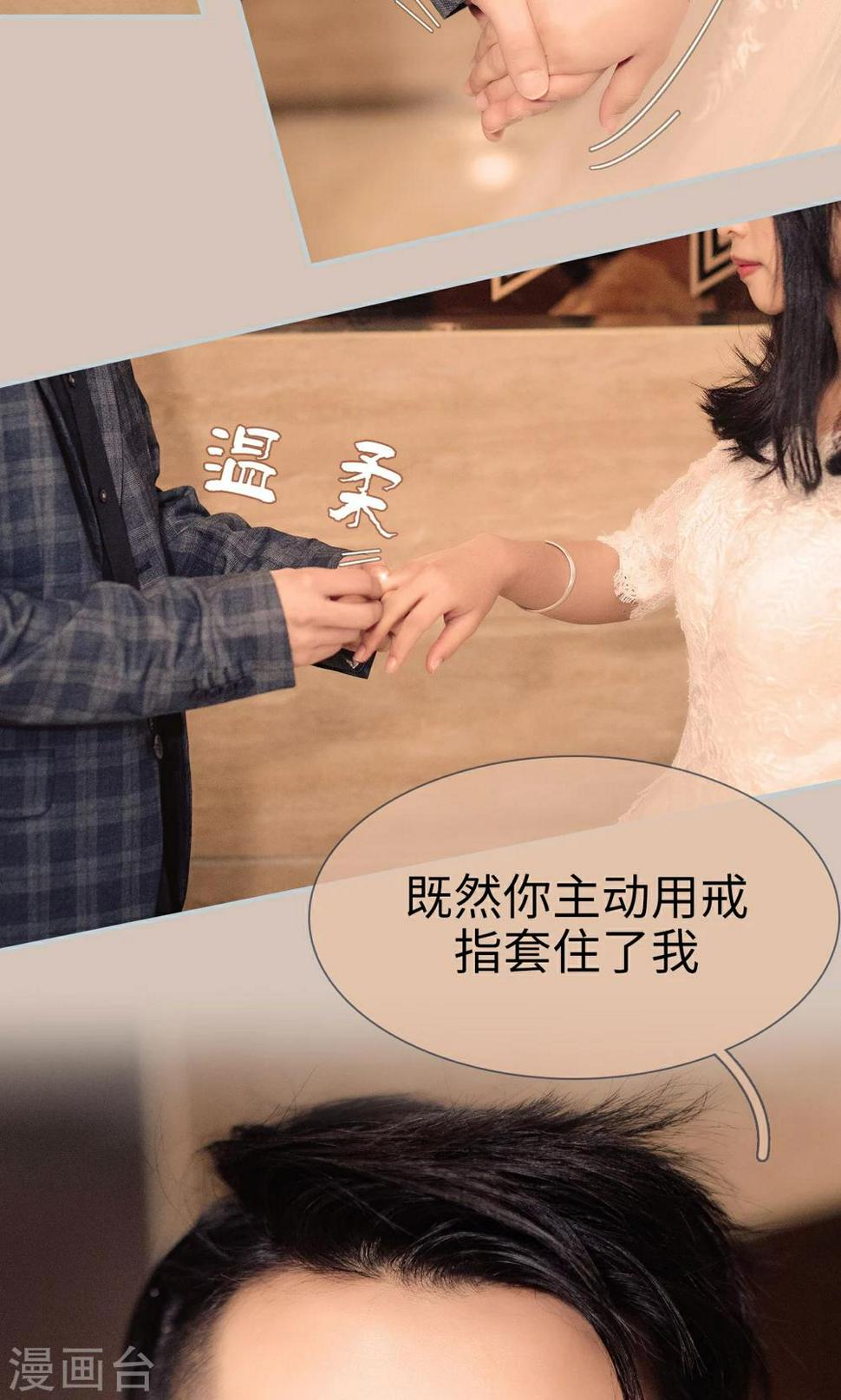 第1话2