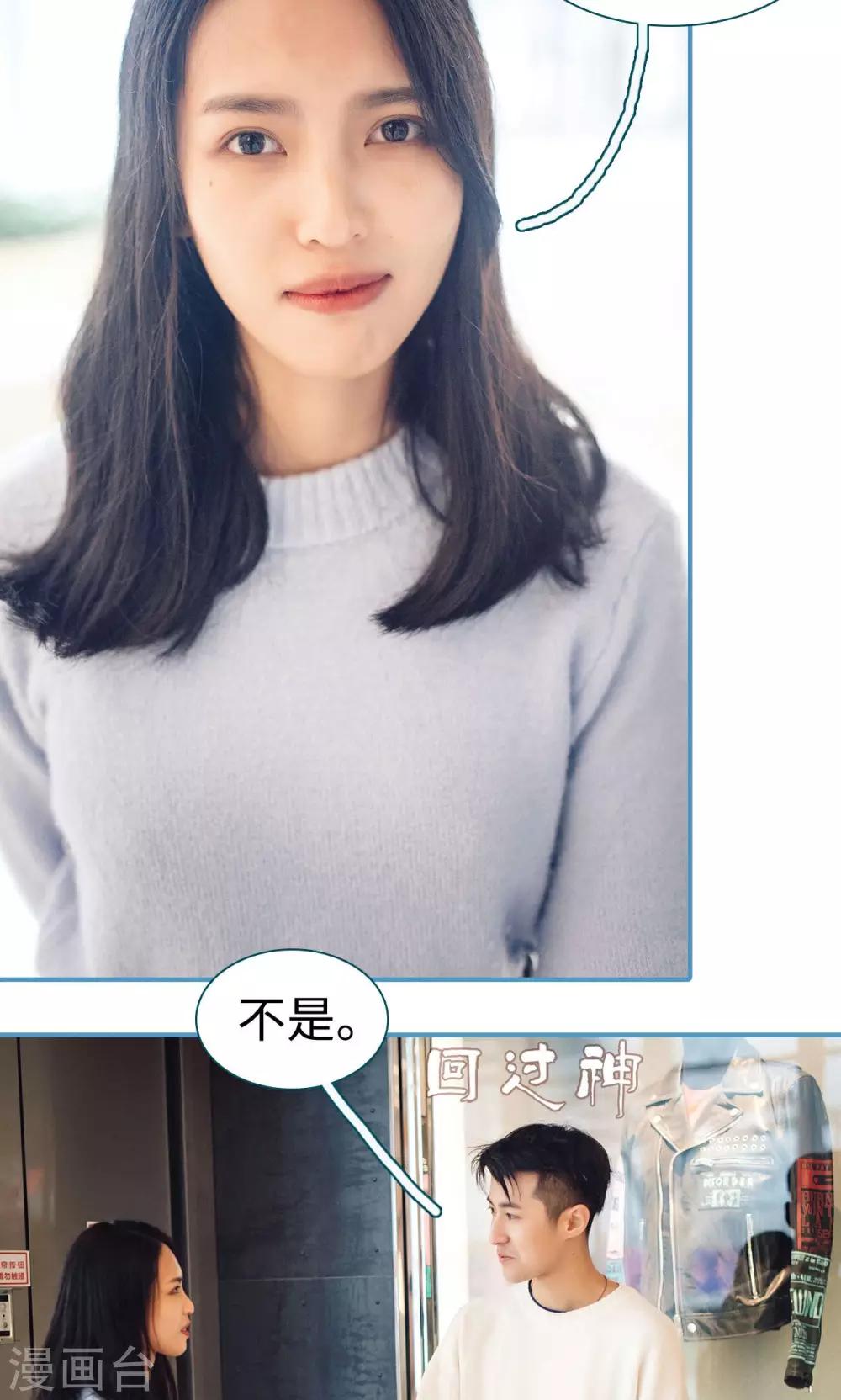 第39话18