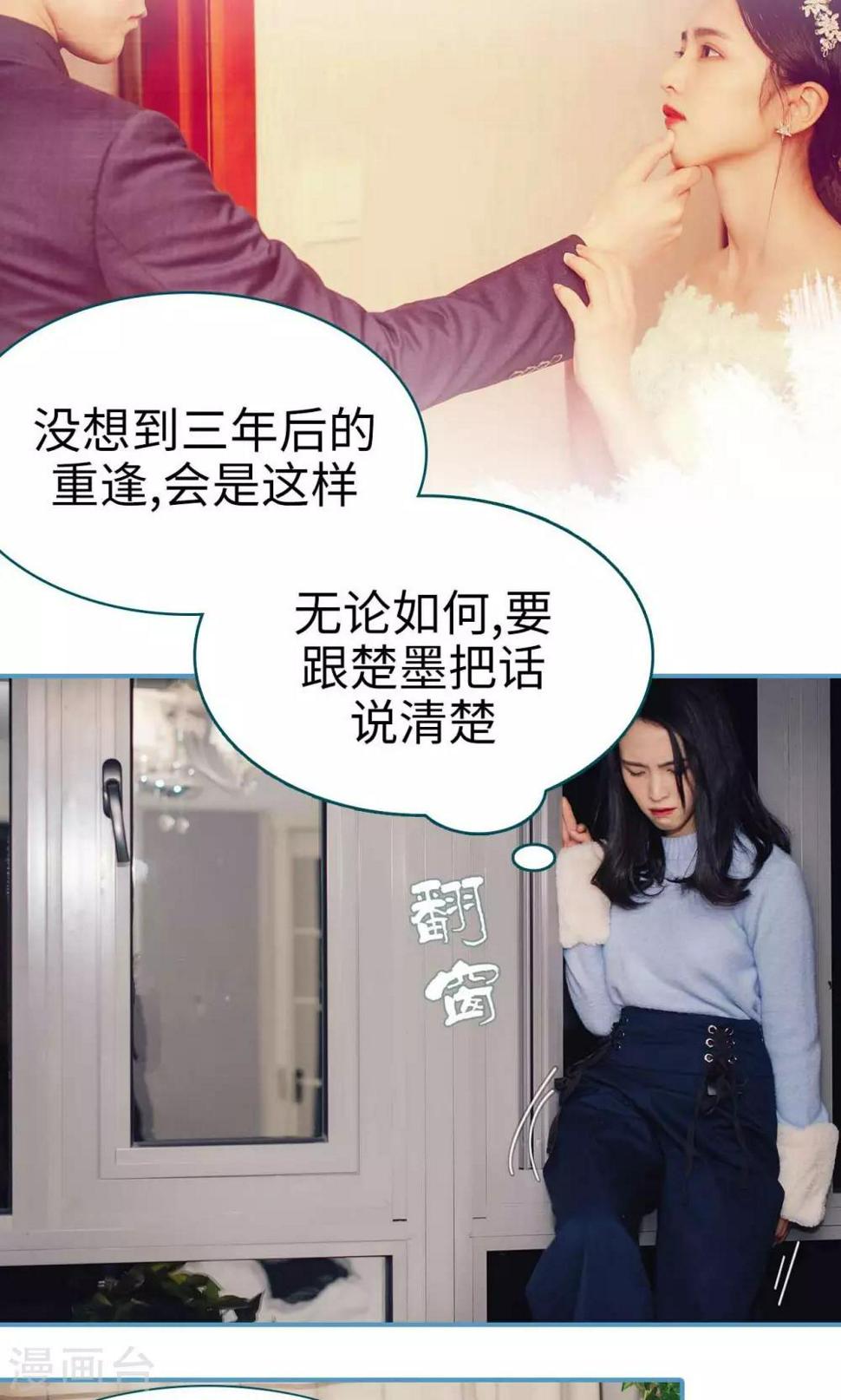 第4话9