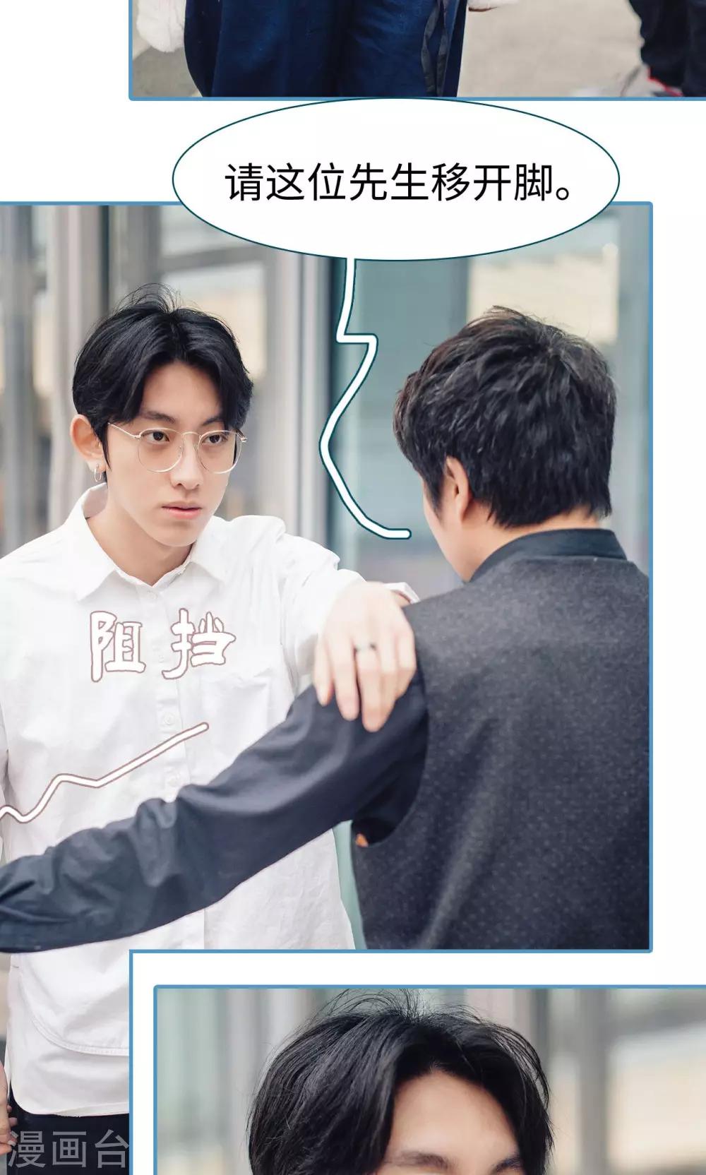 第21话3