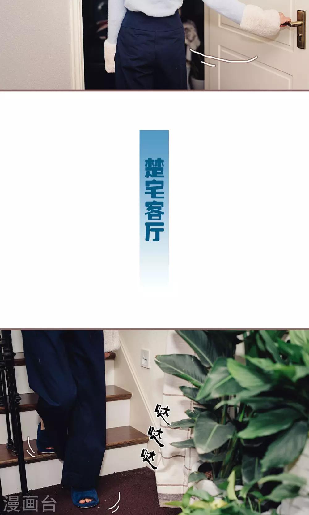 第36话13